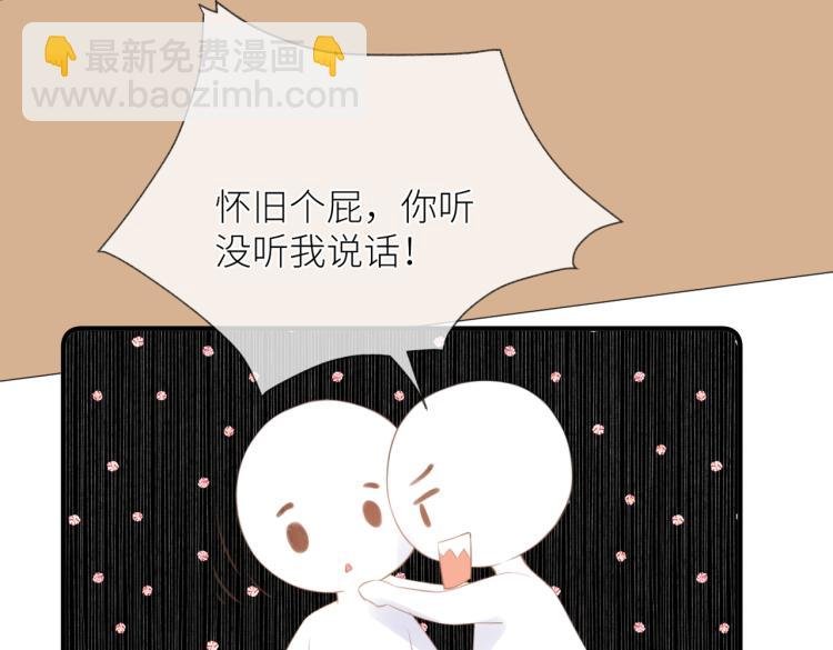 第四话 还没结束