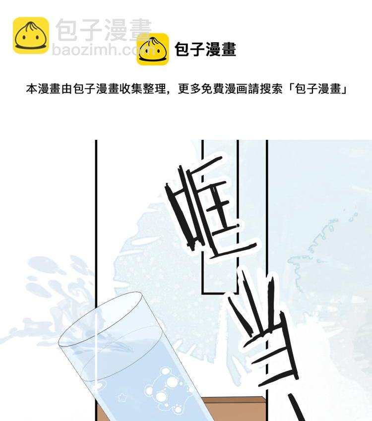 第四话 还没结束