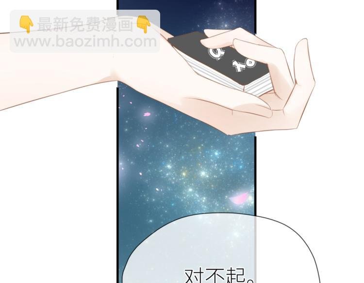 第四话 还没结束