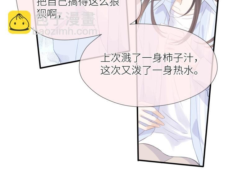 第四话 还没结束
