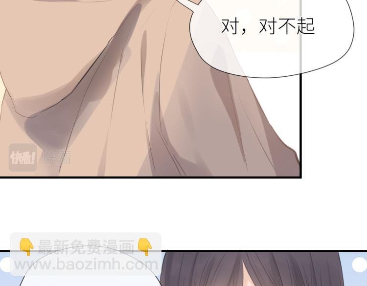 第四话 还没结束