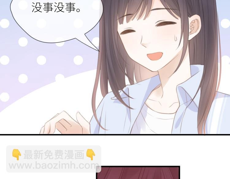 第四话 还没结束