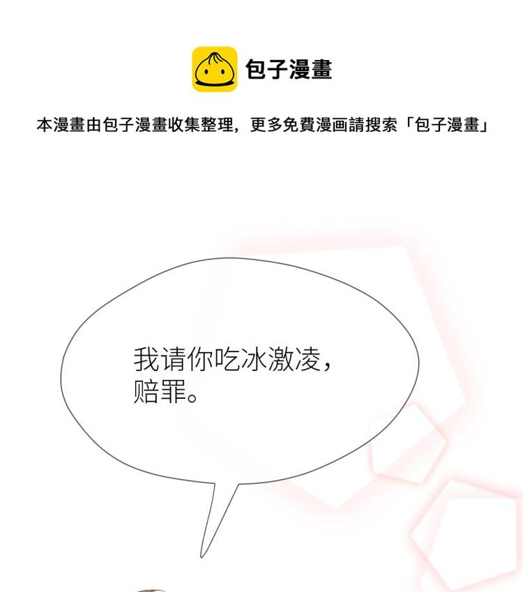 第五话 你在意吗