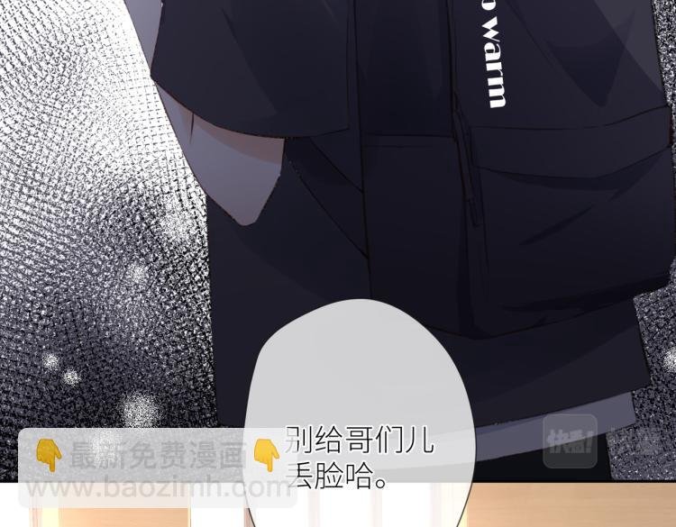 第五话 你在意吗