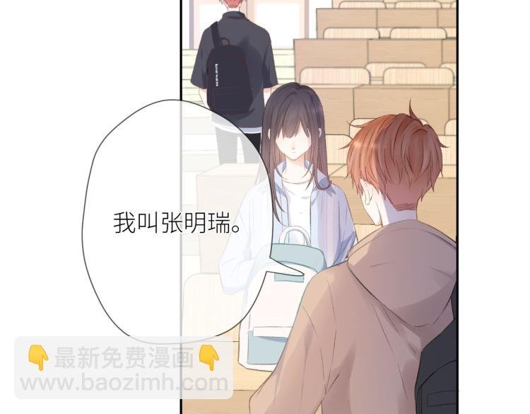 第五话 你在意吗
