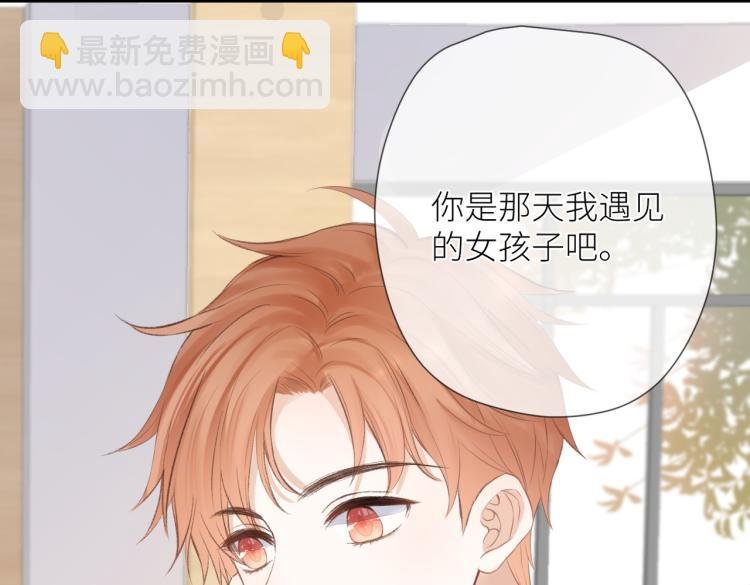 第五话 你在意吗