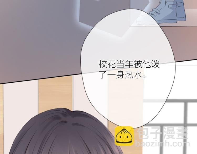第五话 你在意吗