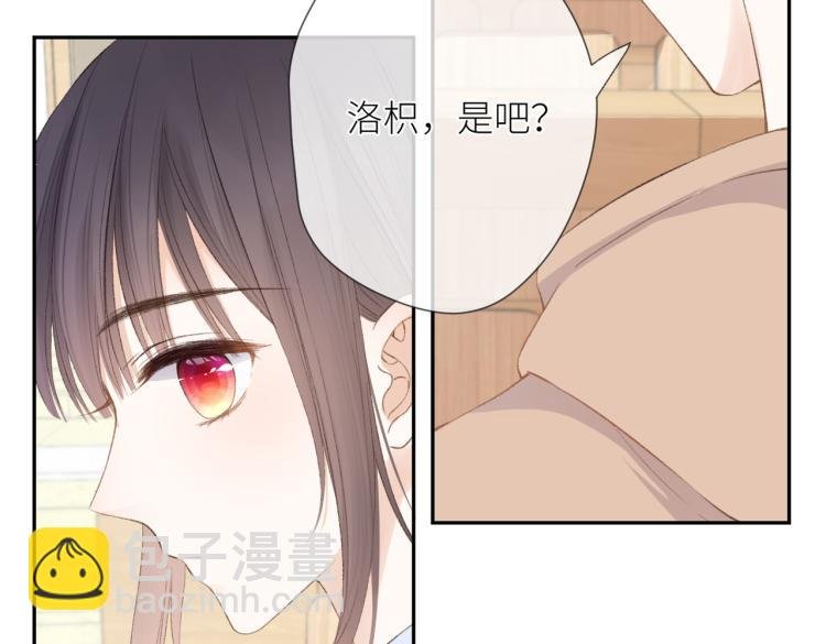 第五话 你在意吗