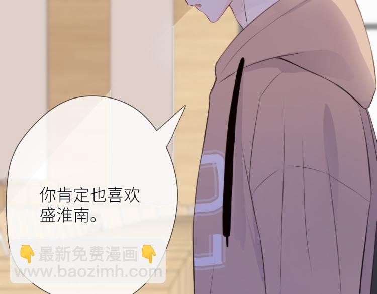 第五话 你在意吗