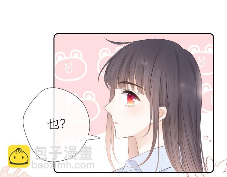 第五话 你在意吗