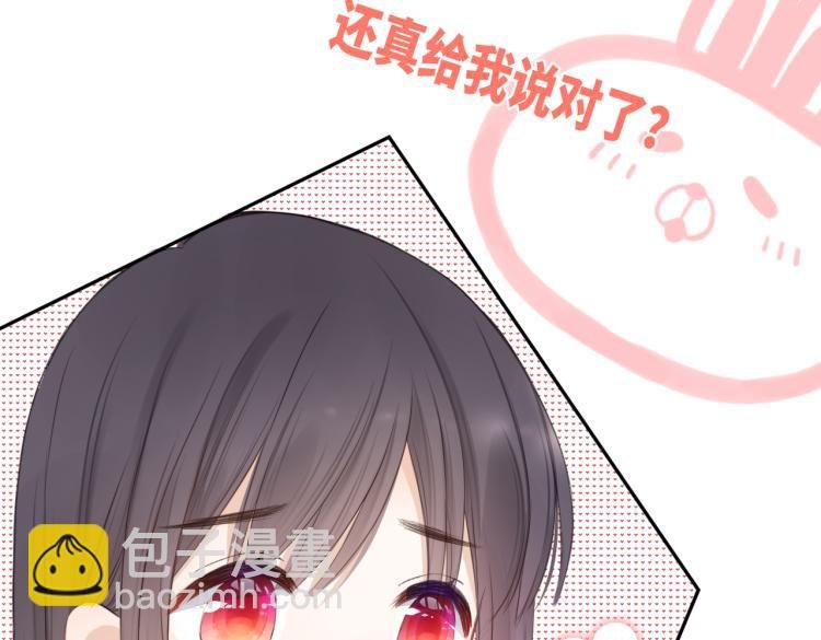 第五话 你在意吗