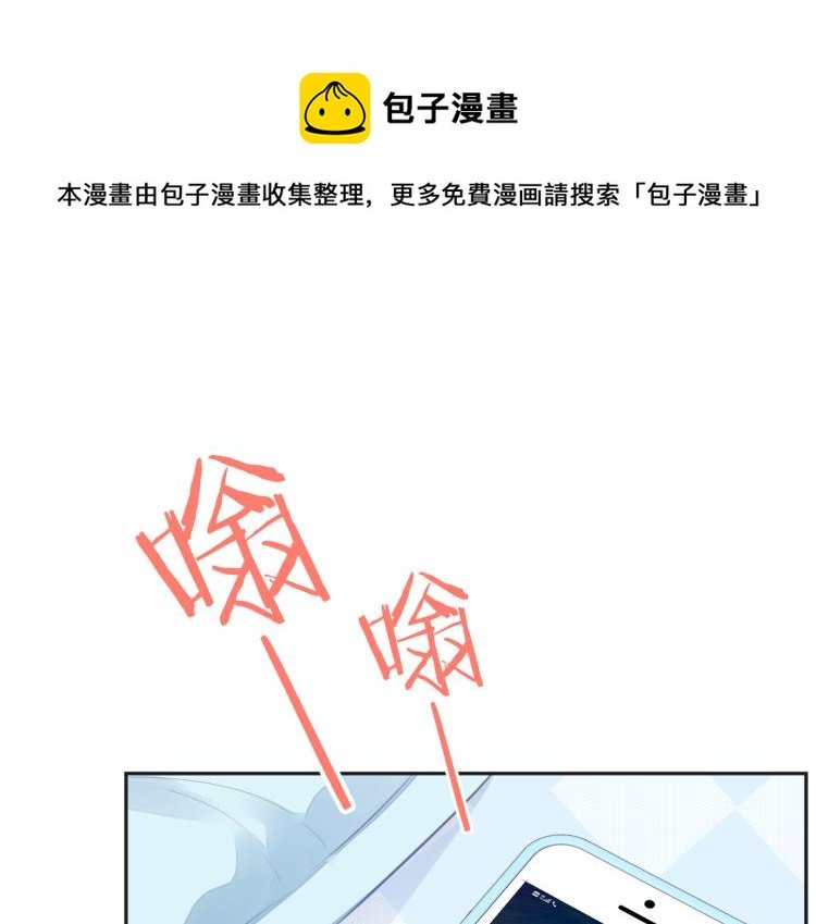第六话 不期而遇