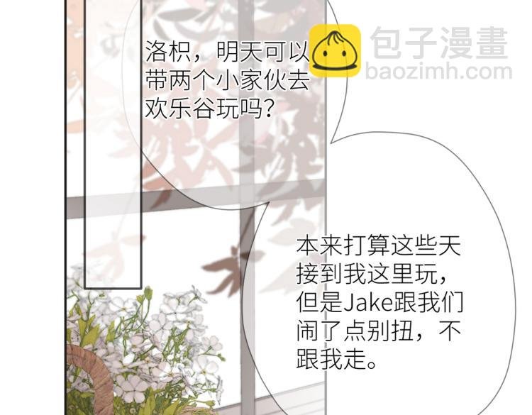 第六话 不期而遇