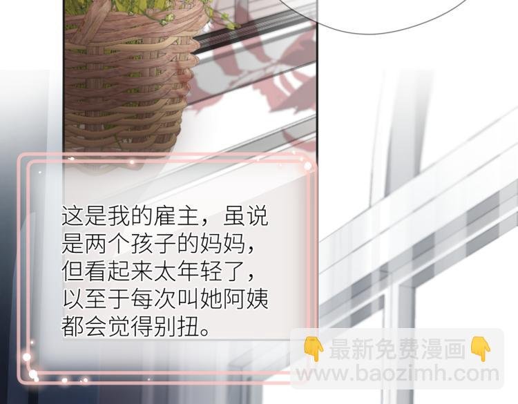 第六话 不期而遇