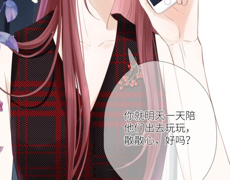 第六话 不期而遇