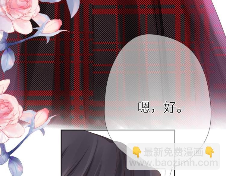 第六话 不期而遇