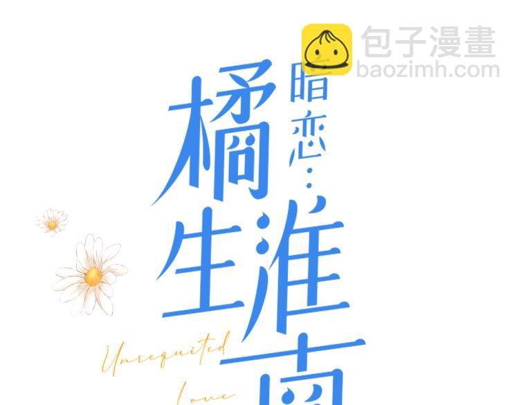 第六话 不期而遇