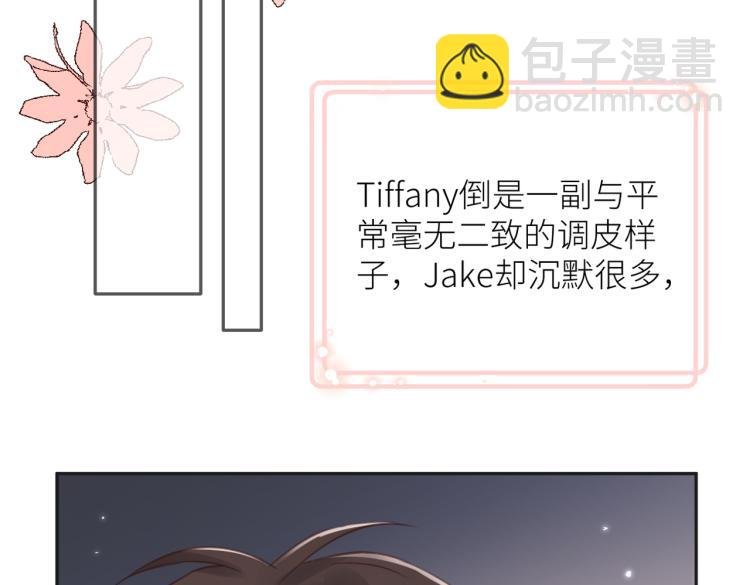 第六话 不期而遇