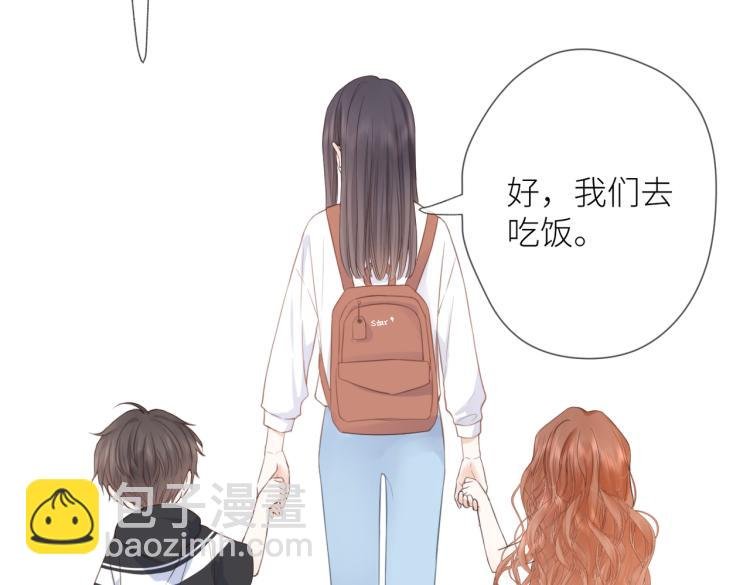第六话 不期而遇