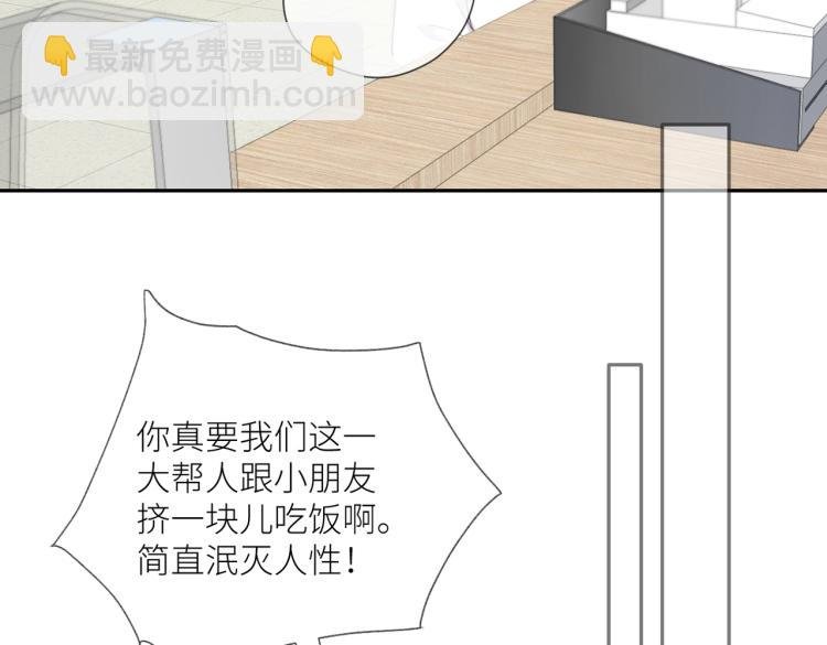 第六话 不期而遇