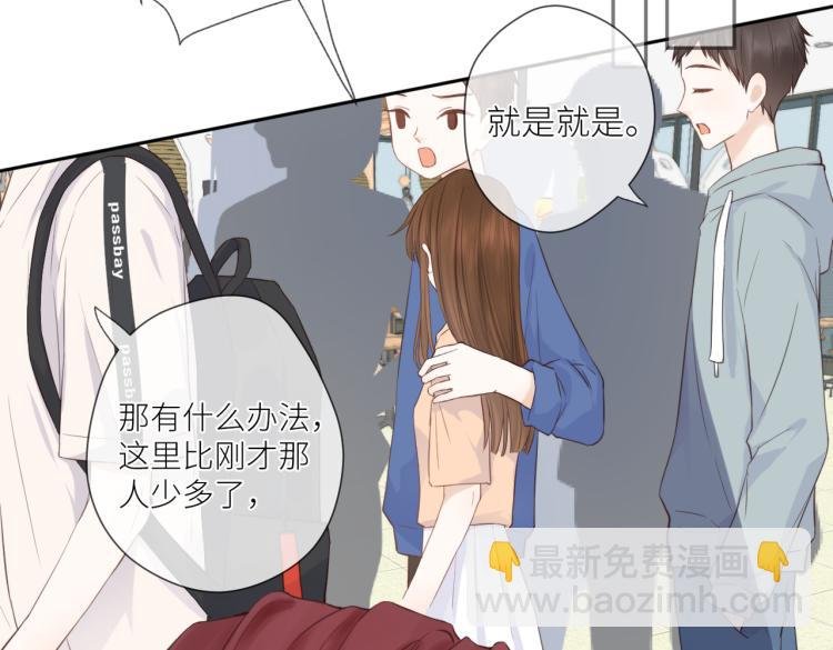第六话 不期而遇