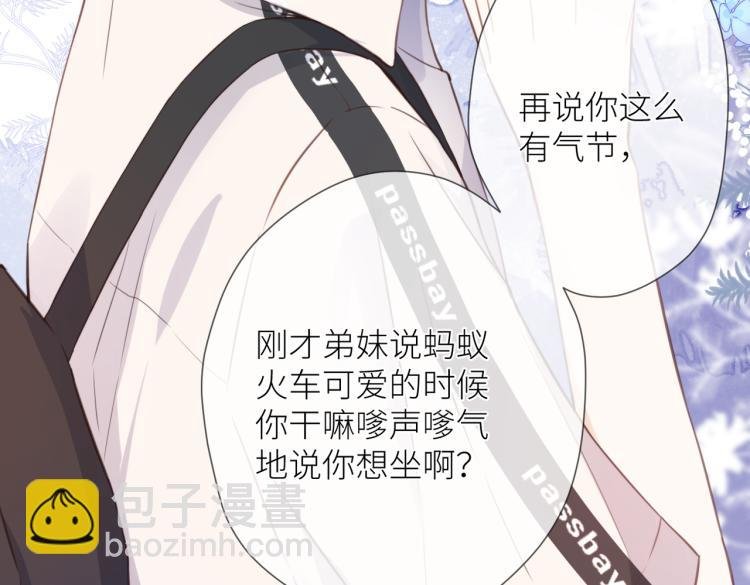 第六话 不期而遇