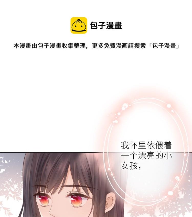 第七话 牵手