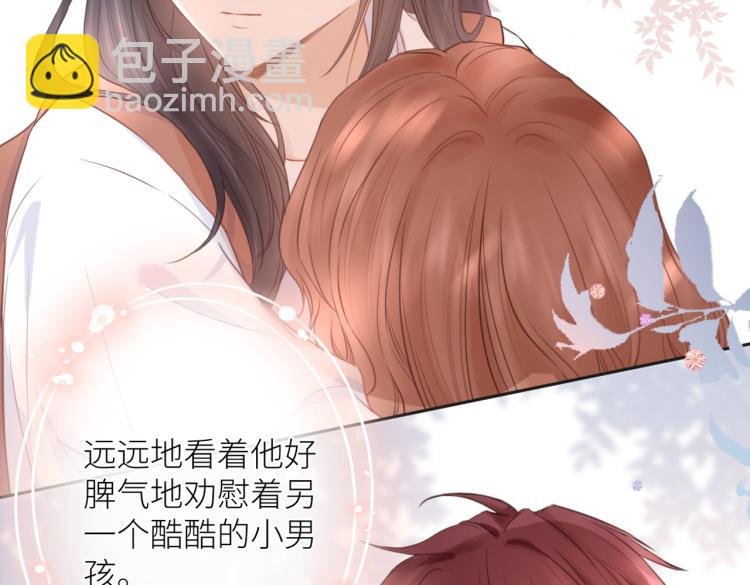 第七话 牵手