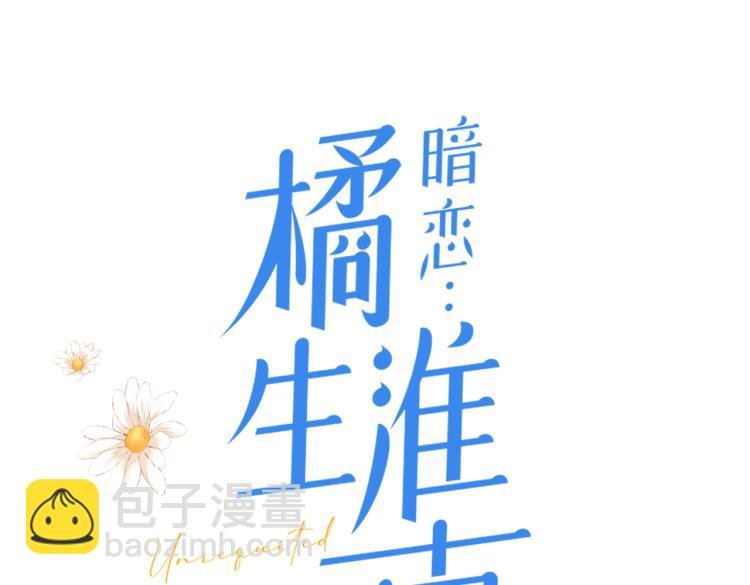 第七话 牵手