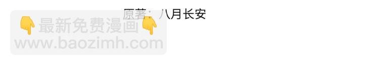 第七话 牵手