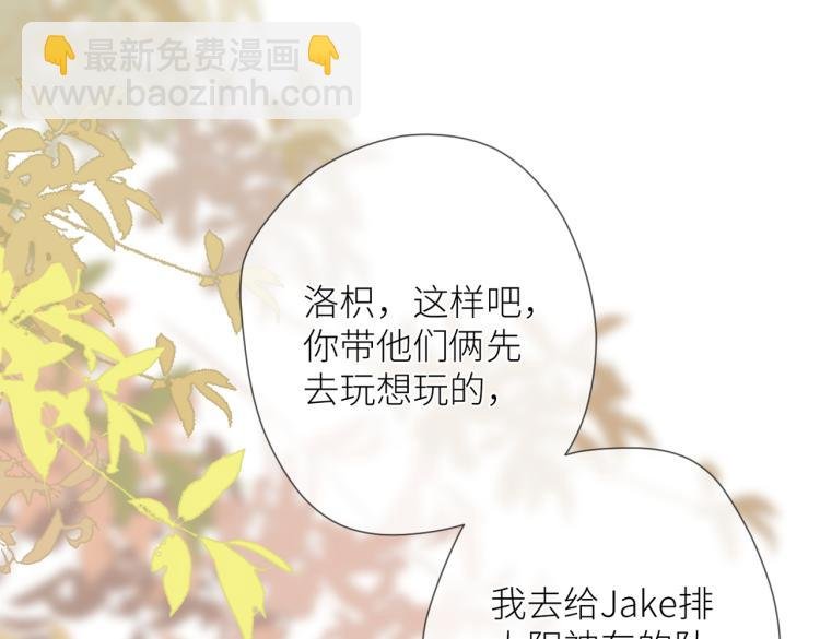 第七话 牵手
