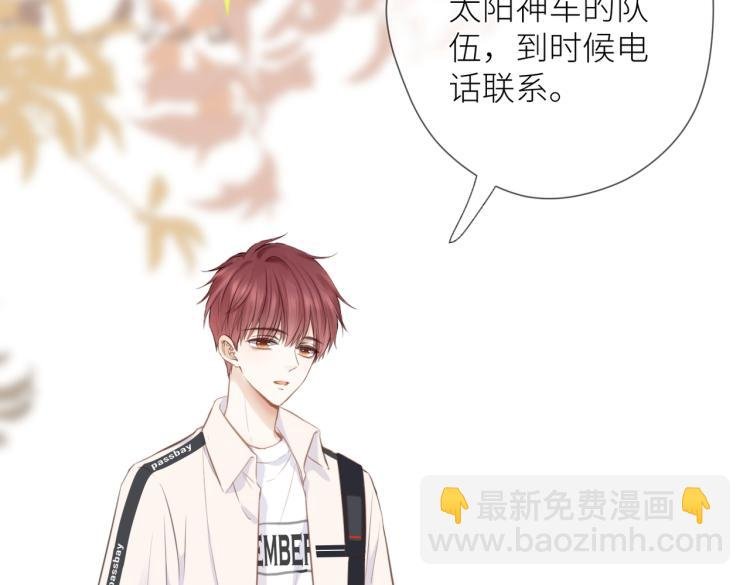 第七话 牵手