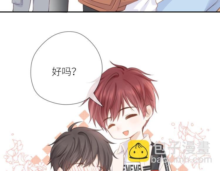 第七话 牵手