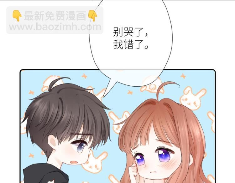 第七话 牵手