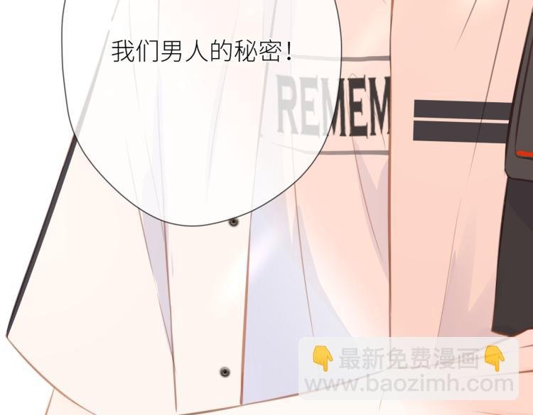第七话 牵手