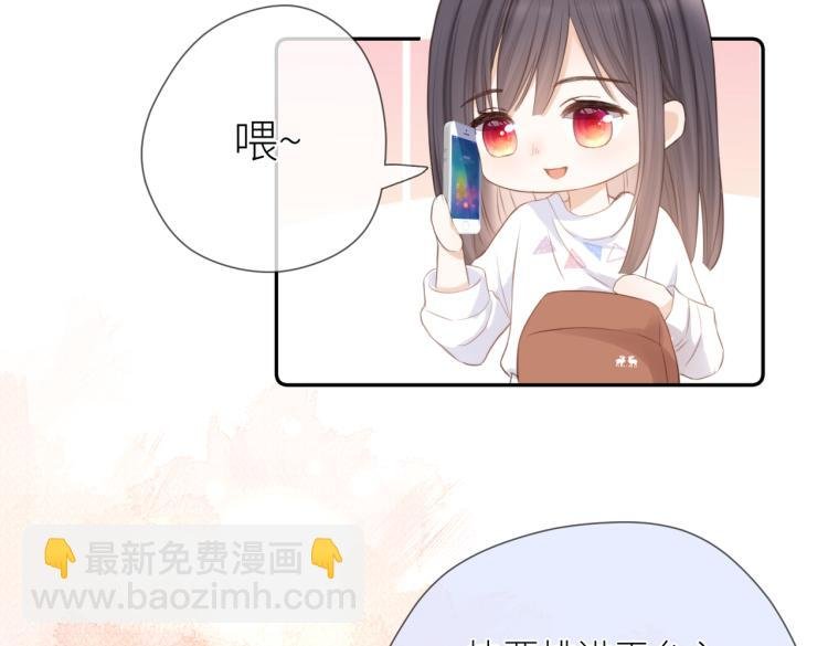 第七话 牵手