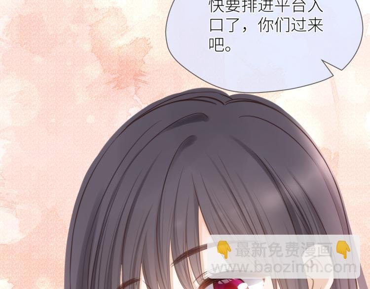 第七话 牵手