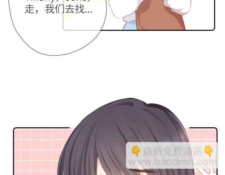 第七话 牵手