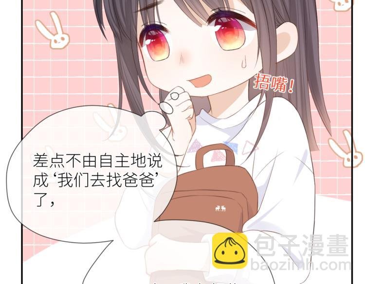 第七话 牵手