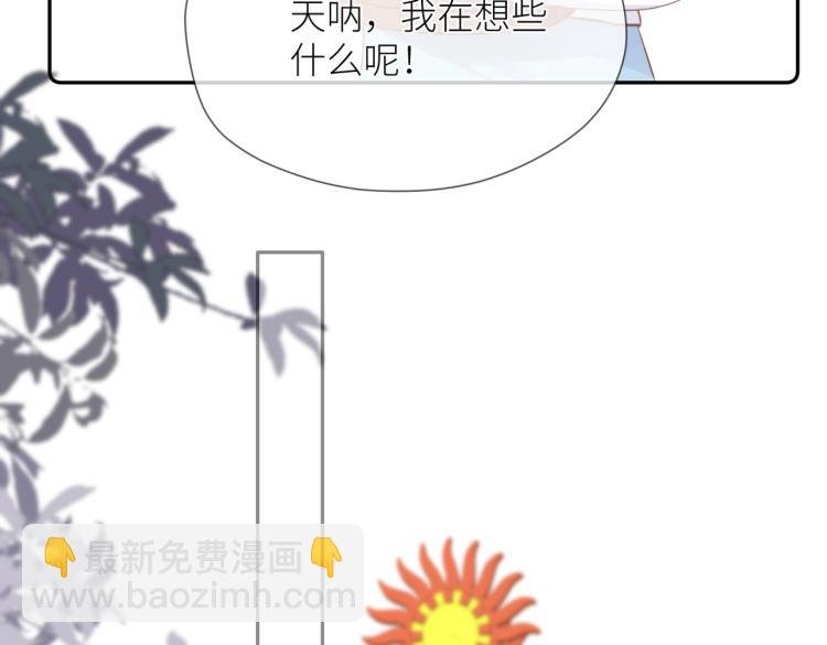 第七话 牵手
