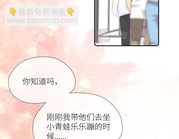 第七话 牵手