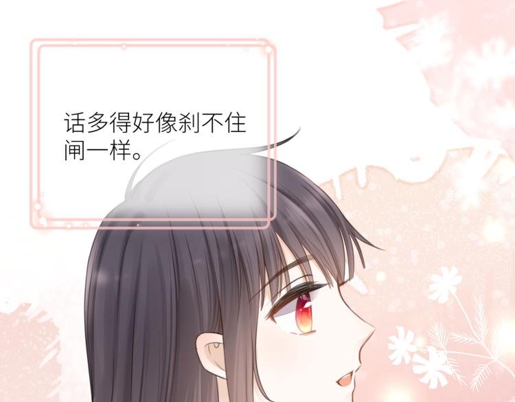 第七话 牵手