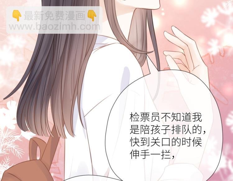 第七话 牵手