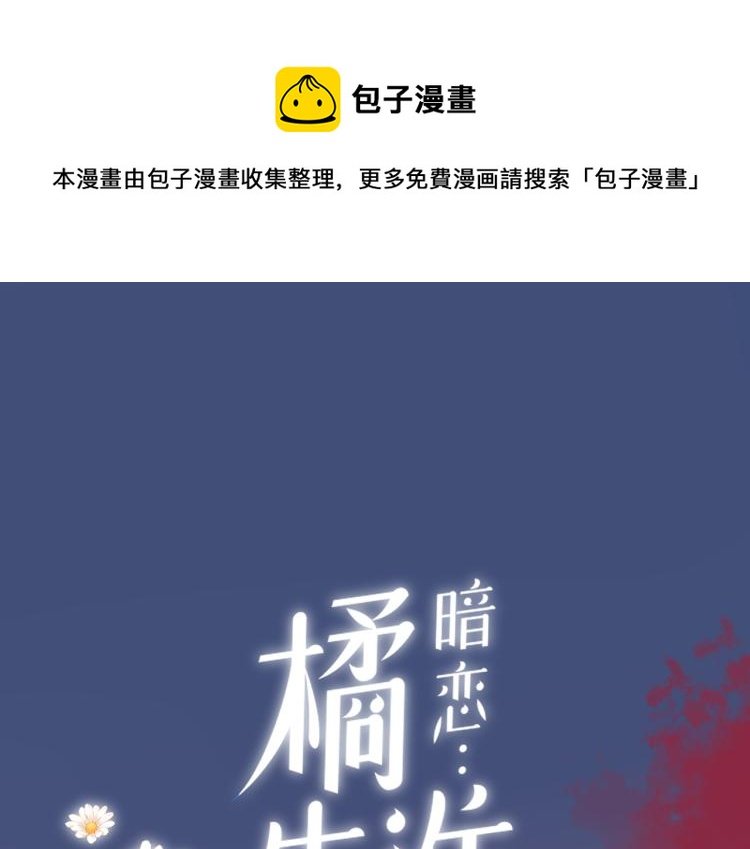 第八话 空欢喜