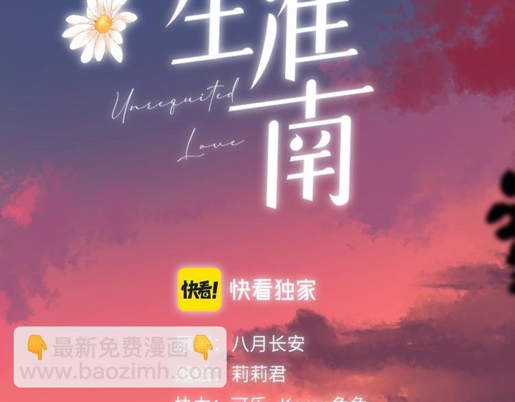 第八话 空欢喜