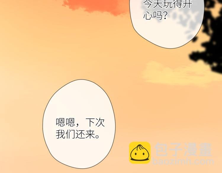 第八话 空欢喜