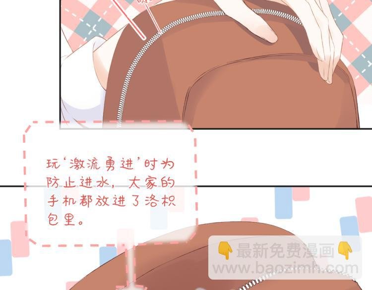 第八话 空欢喜