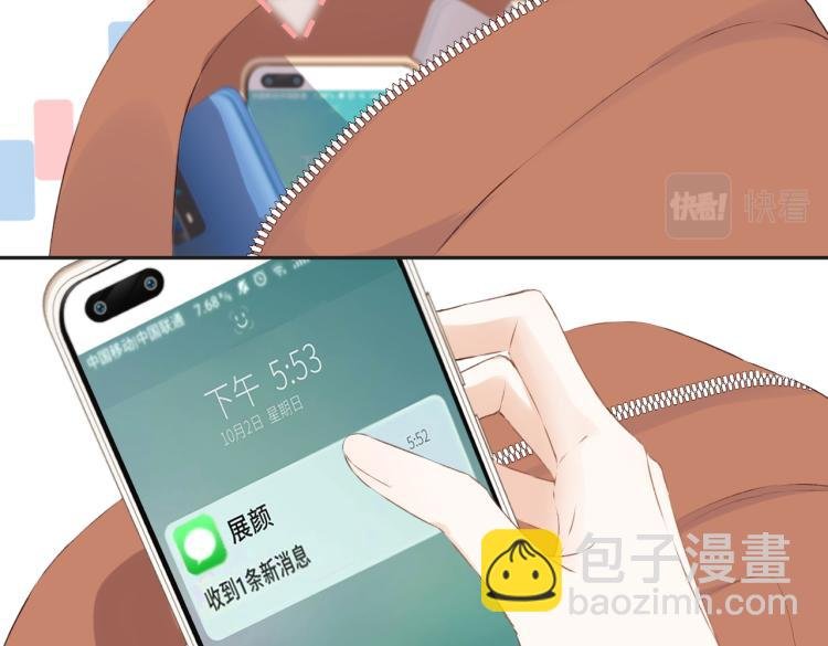 第八话 空欢喜