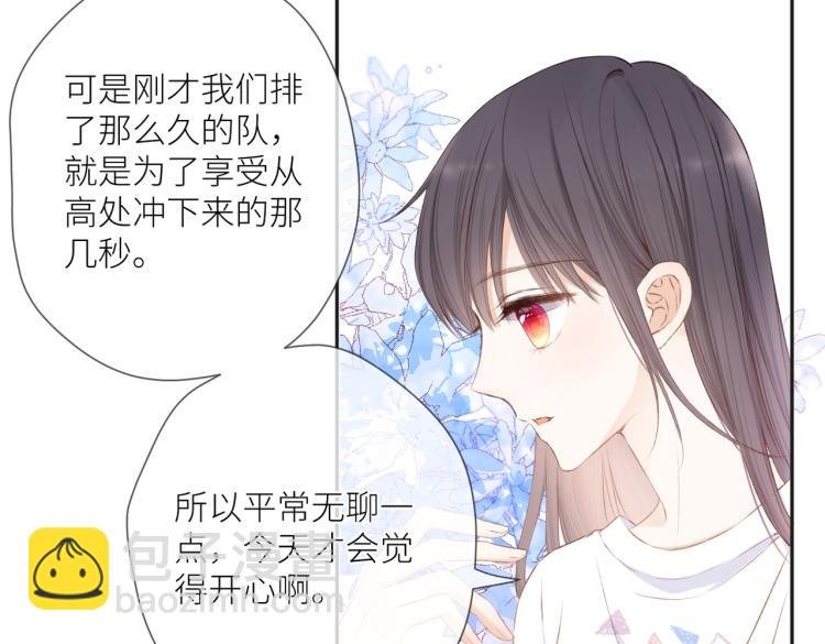 第八话 空欢喜