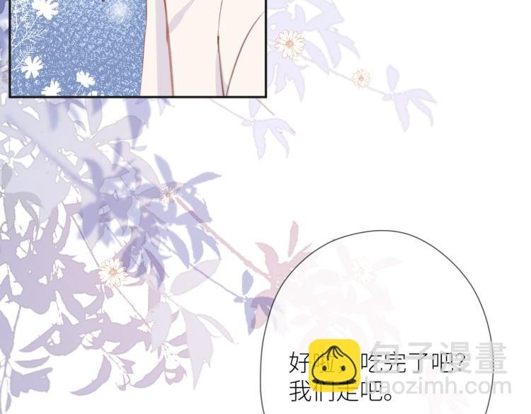 第八话 空欢喜